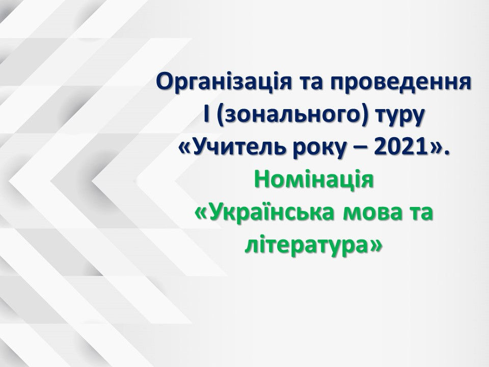 Слайд1