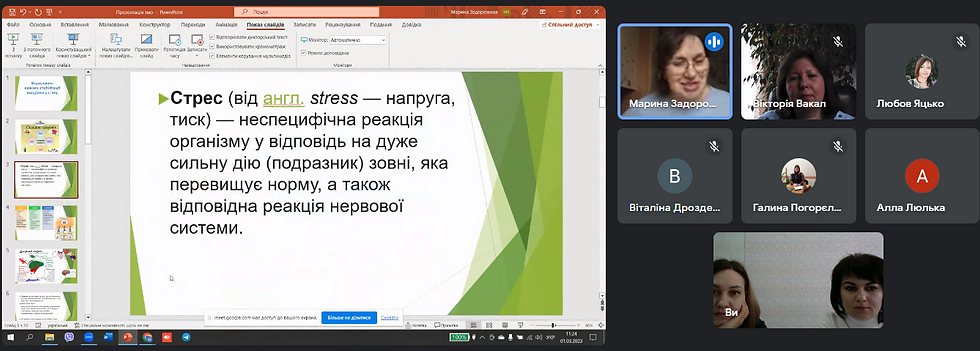 Снимок экрана 2023-03-01 112431