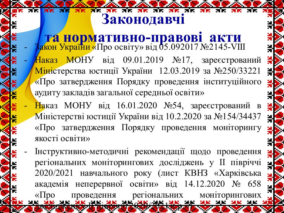 Слайд2