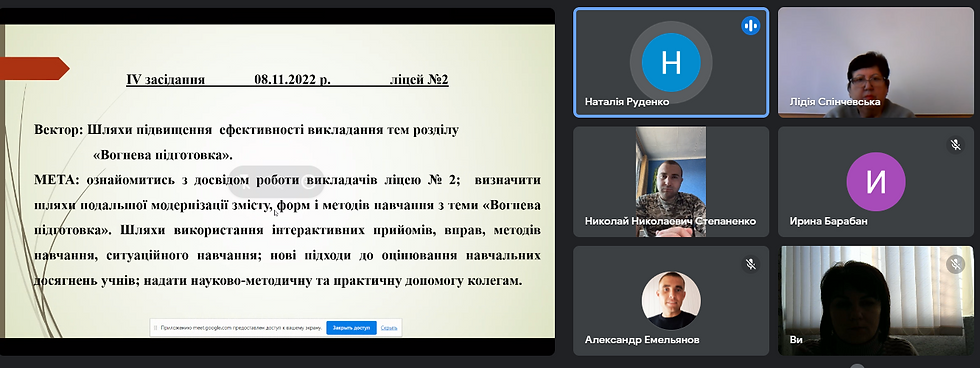 Снимок экрана 2023-01-24 141528
