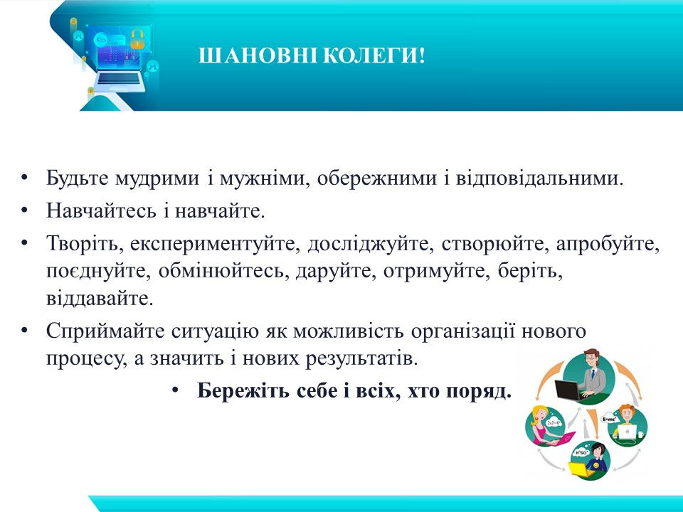 Слайд12