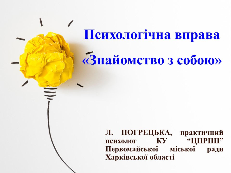 Слайд1