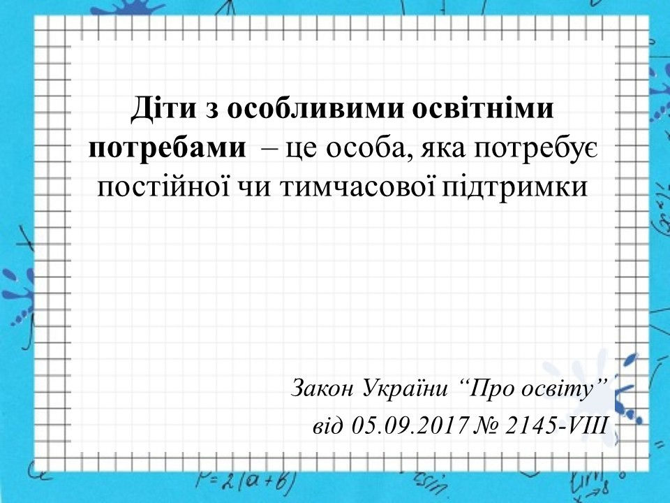 Слайд2