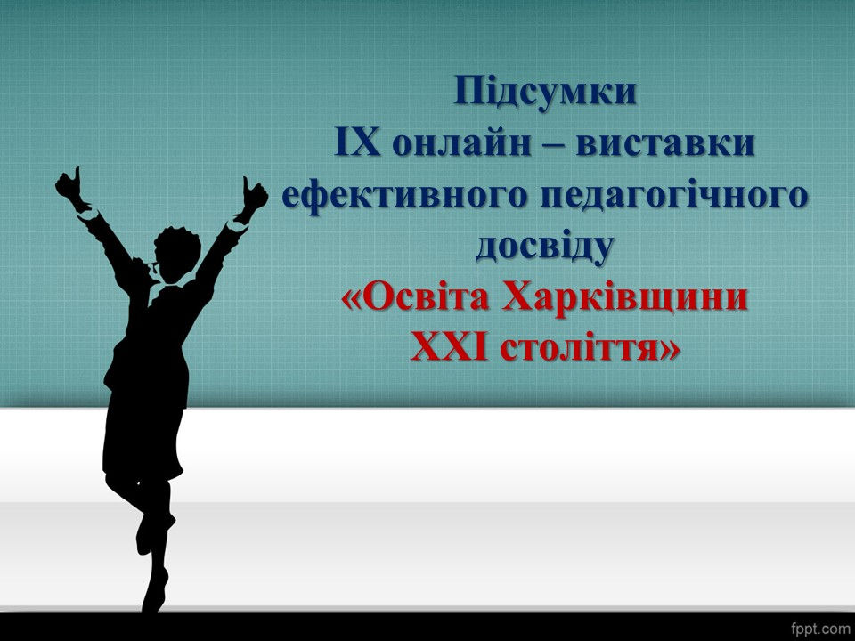Слайд15