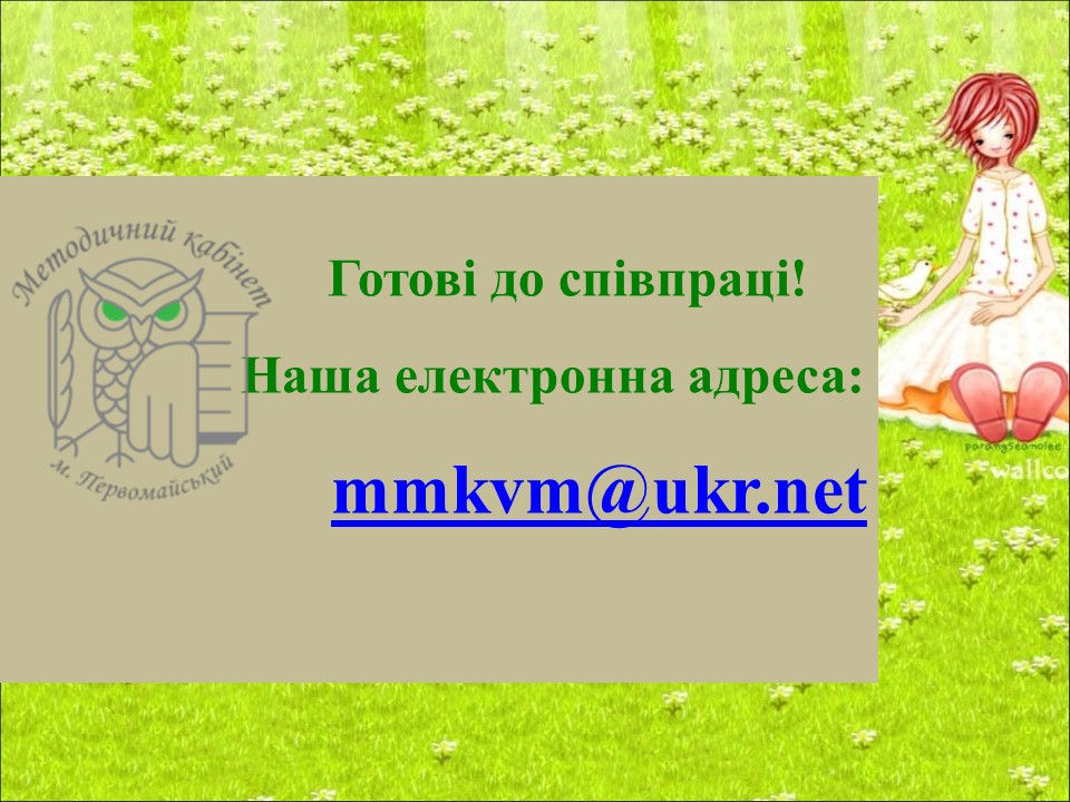 Слайд16