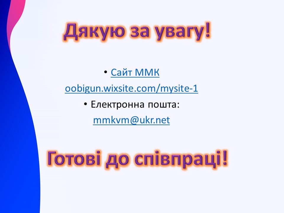 Слайд35