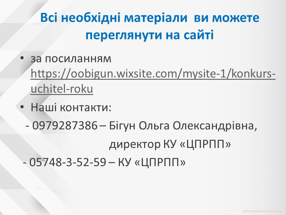 Слайд9