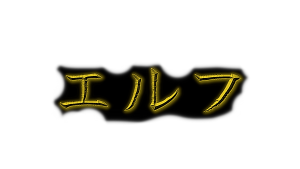 Elf (12)_edited.png