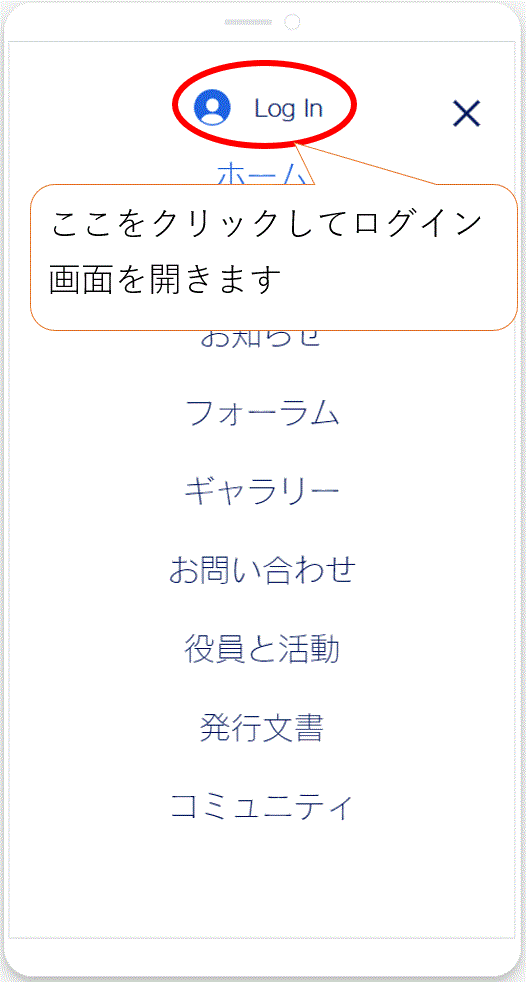 登録3.GIF