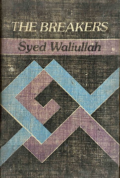 Syed Waliullah, Torongo Bhongo