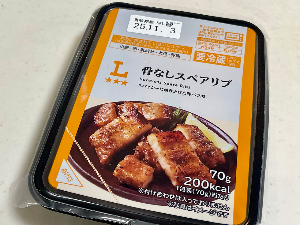 骨なしスペアリブ 354円