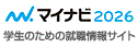 マイナビロゴ.gif