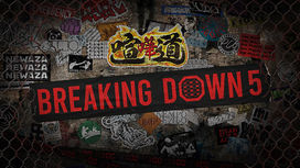 小島みゆ「Breaking Down 5」インタビュアー就任