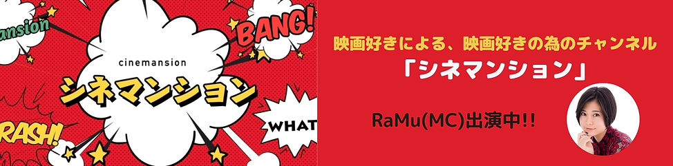 マグ二ファイエンタテインメント株式会社 芸能プロダクション 渋谷区