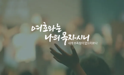 성령집회 안내