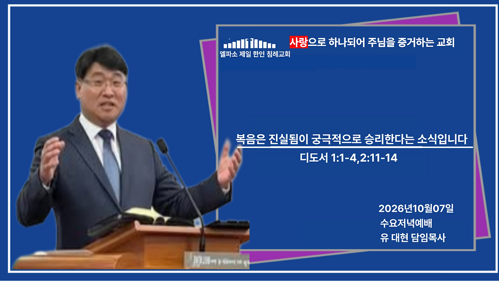 수요썸.png