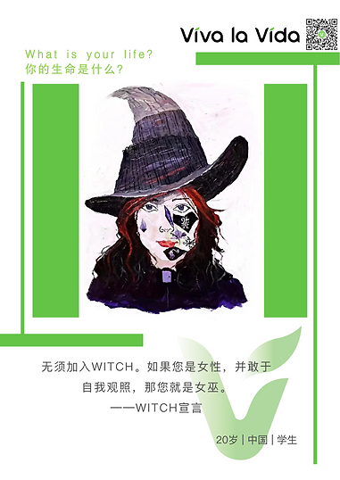 VIVA女书画作合集_66.png
