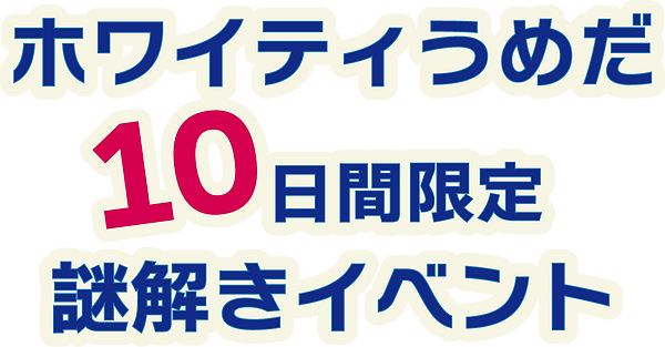 アセット 3.png