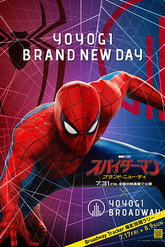 SMBND_YoyogiBW_BD_EntrancePoster_fix 2_e