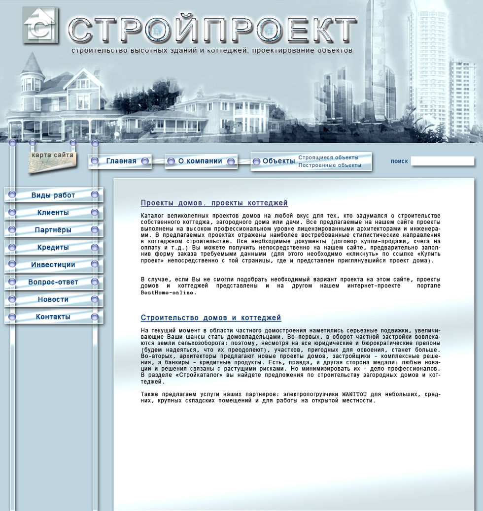 Construction company