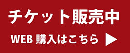 hanbaichu.jpg
