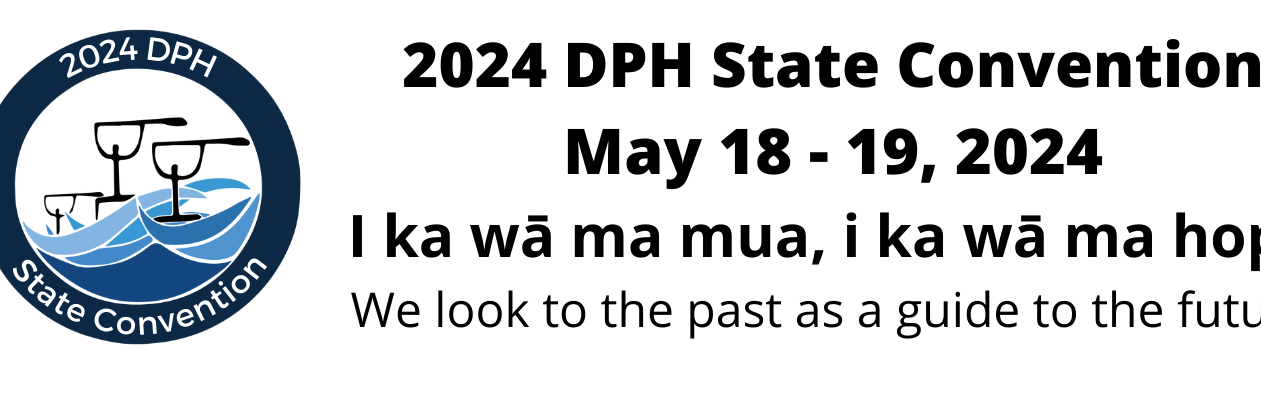 2024 DPH Convention Banner.png