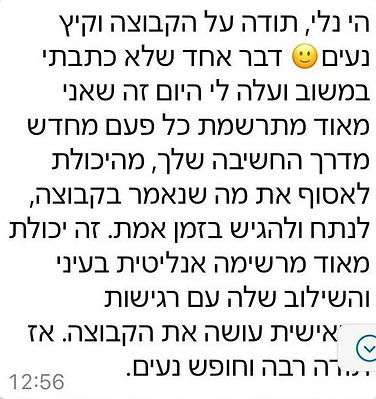 WhatsApp Image 2024-10-30 at 19.28.27.jpeg