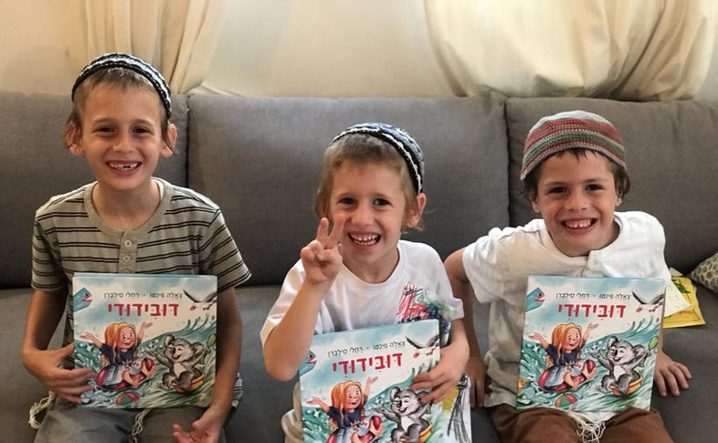 רענן.jpeg