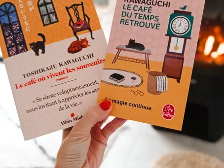 𝕃𝕖 𝕔𝕒𝕗é 𝕕𝕦 𝕥𝕖𝕞𝕡𝕤 𝕣𝕖𝕥𝕣𝕠𝕦𝕧é
@kawaguchi.coffee
@livredepoche