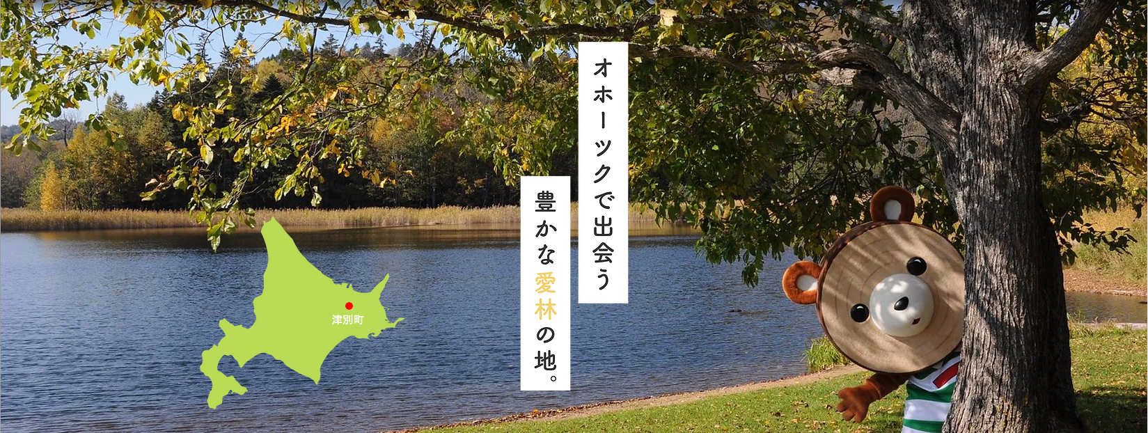 くりん草ウィーク2026