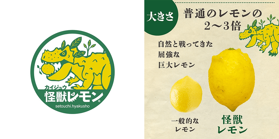 kaiju-lemon-banner.png