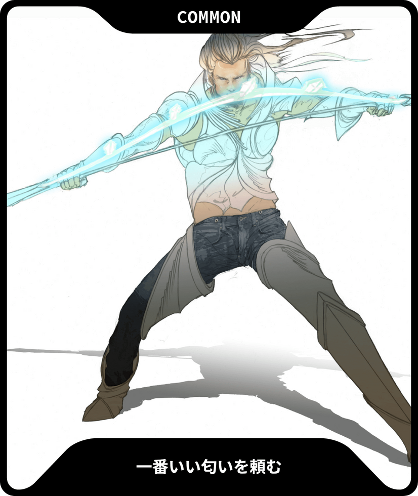 一番いい匂いを頼むスマートフレグランスCommon