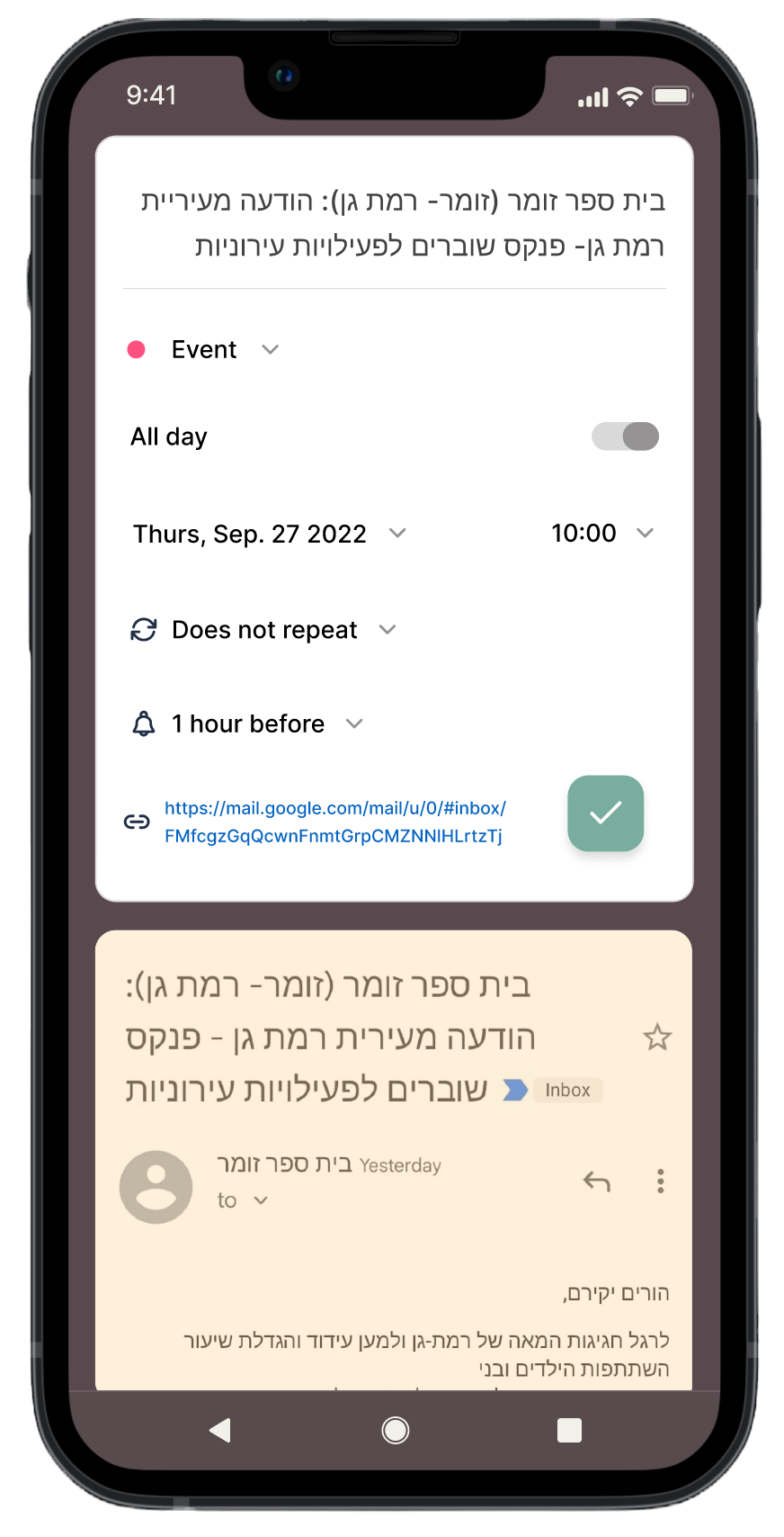 Share calendar