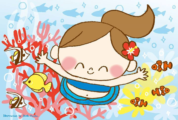 海の中