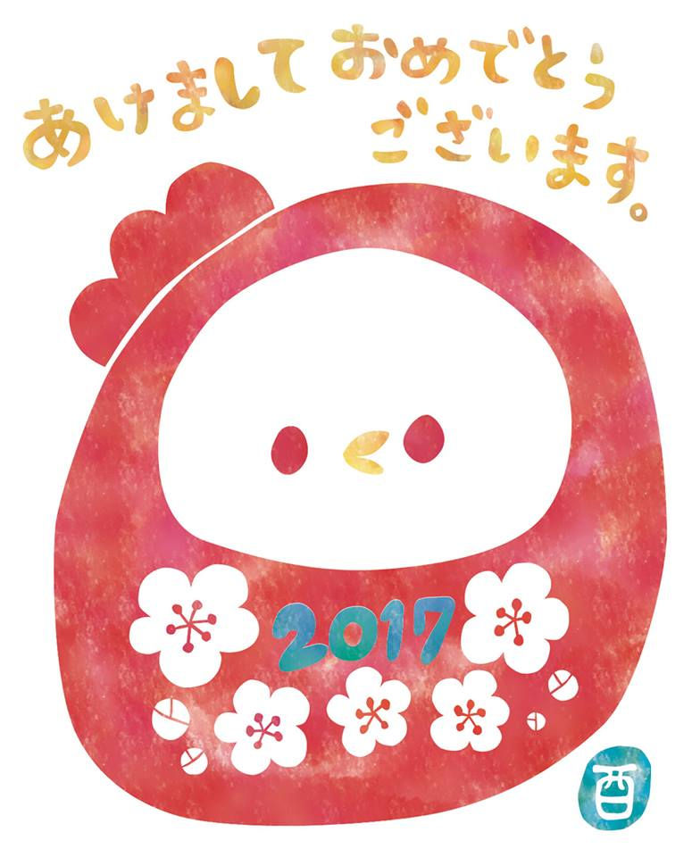 鳥だるま