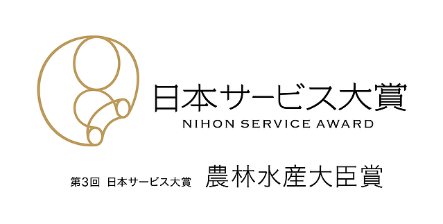 3_logodata_農林水産大臣賞02展開型.png