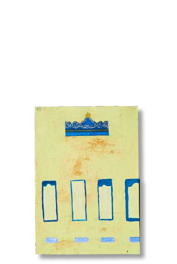 El Arte
