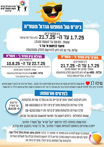 WhatsApp Image 2025-05-25 at 08.33.25.jpeg