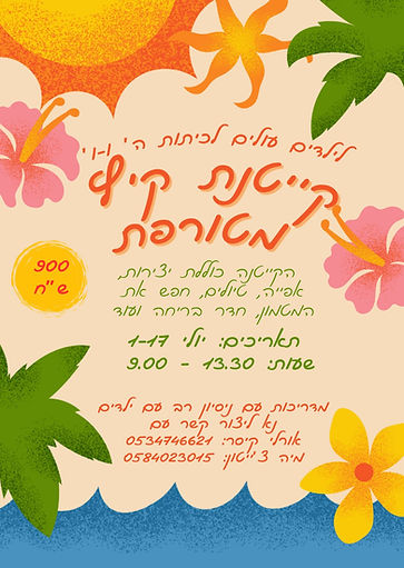 WhatsApp Image 2025-06-03 at 20.57.36.jpeg