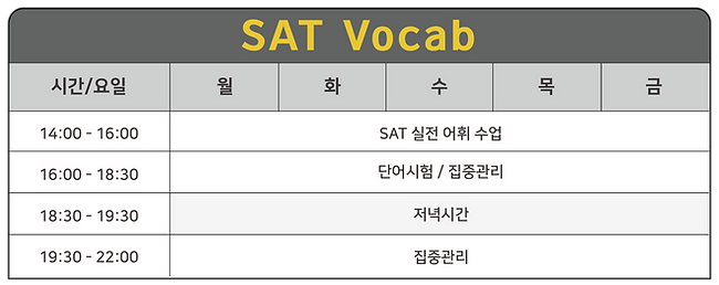시간표 전체 수정_2021여름-07.png