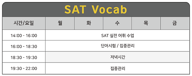 시간표 전체 수정_2021여름-07.png