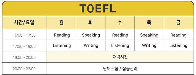 시간표 전체 수정_2021여름-08.png