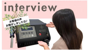 ＫＵＭＯＮのお客様の声、お聞きしました！interview22