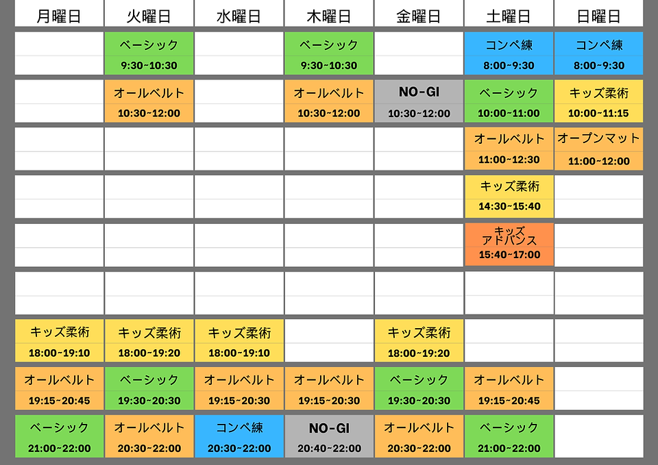Black Simple Gym Class Schedule.png