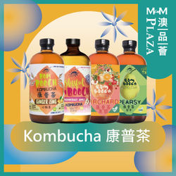 1️⃣ Blissful Bom Booch 康普茶