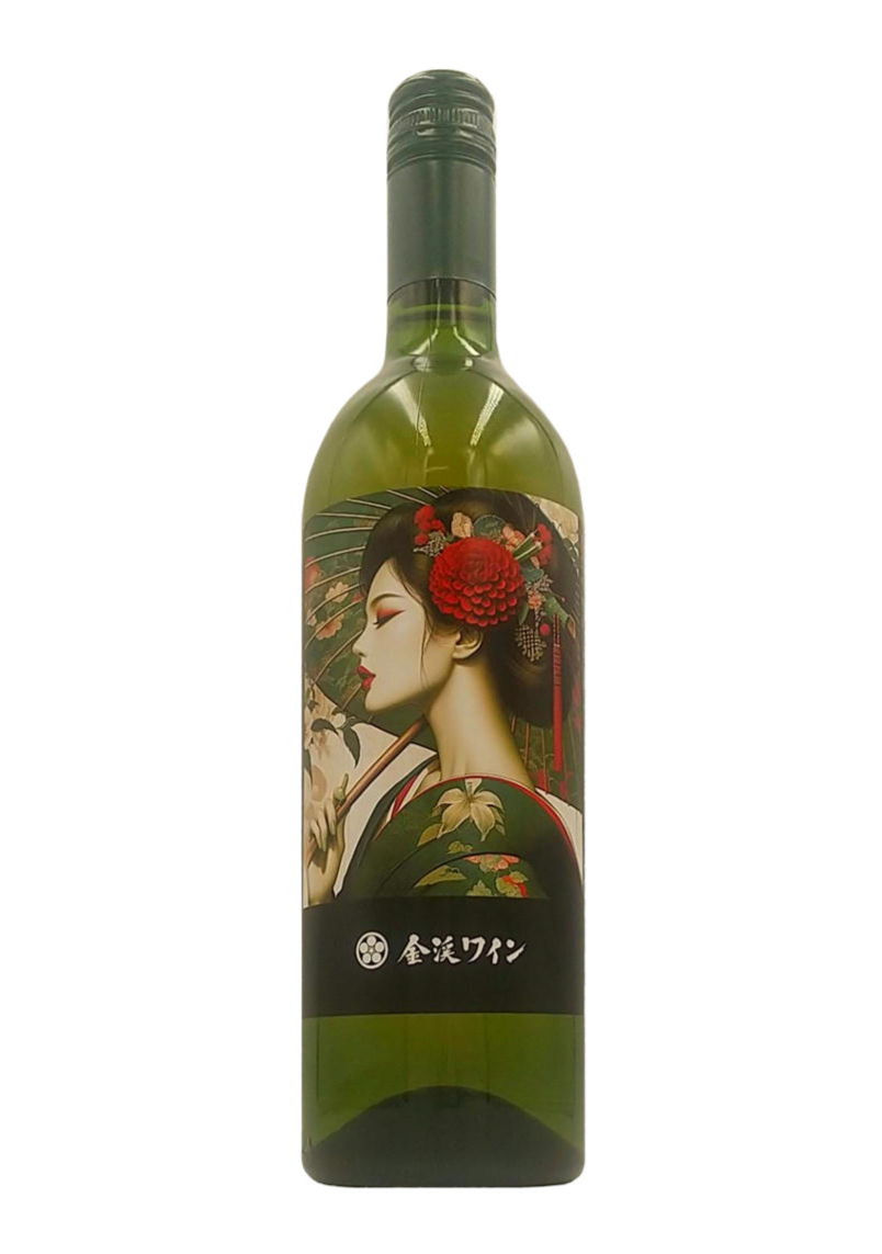 金渓ワイン 酸化防止剤無添加 白(750ml)【佐藤ぶどう酒】