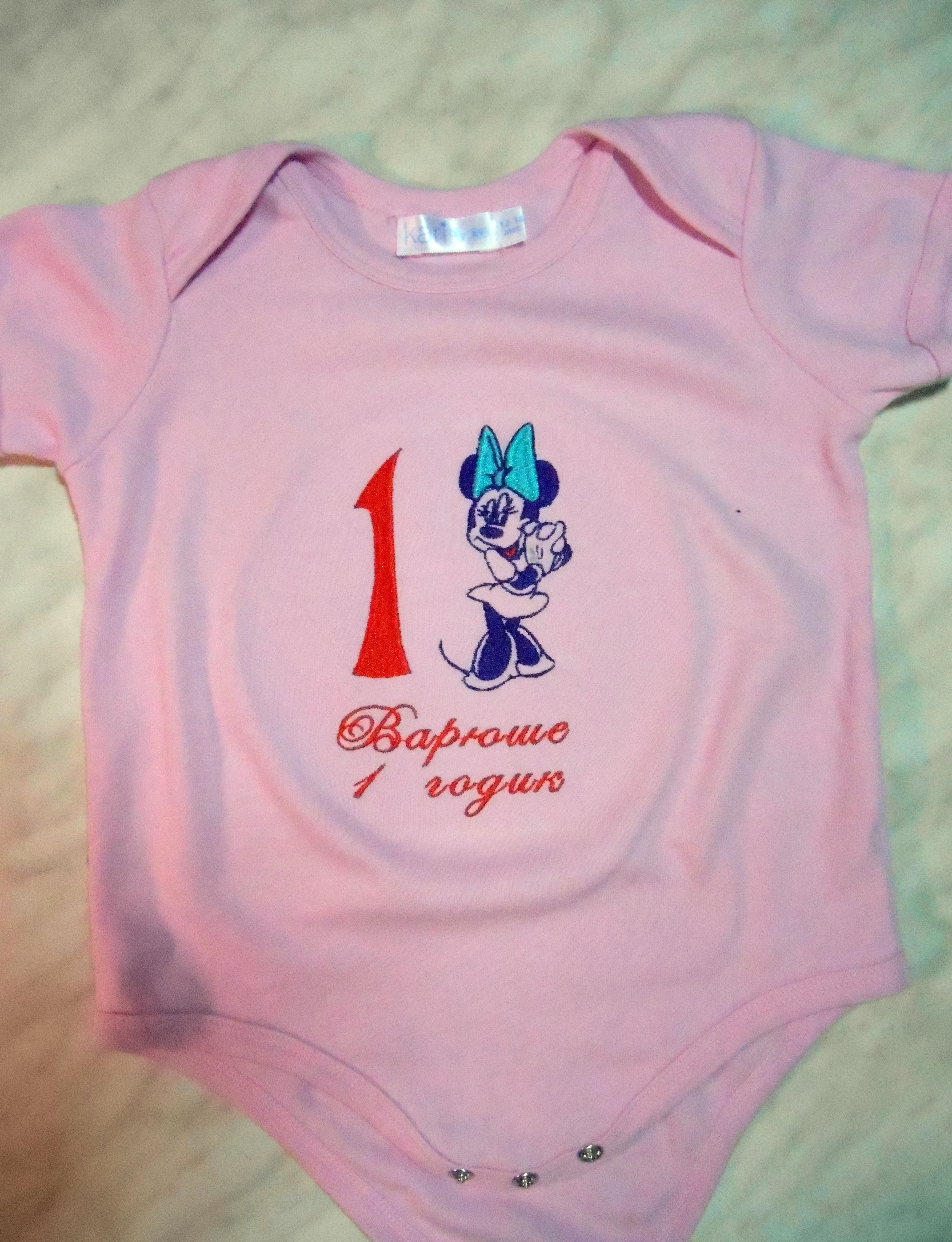 1YearChild