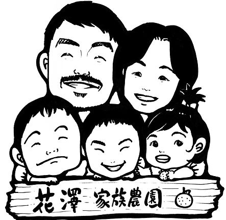 はなちゃん.jpeg