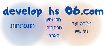 Develophs061_edited.jpg