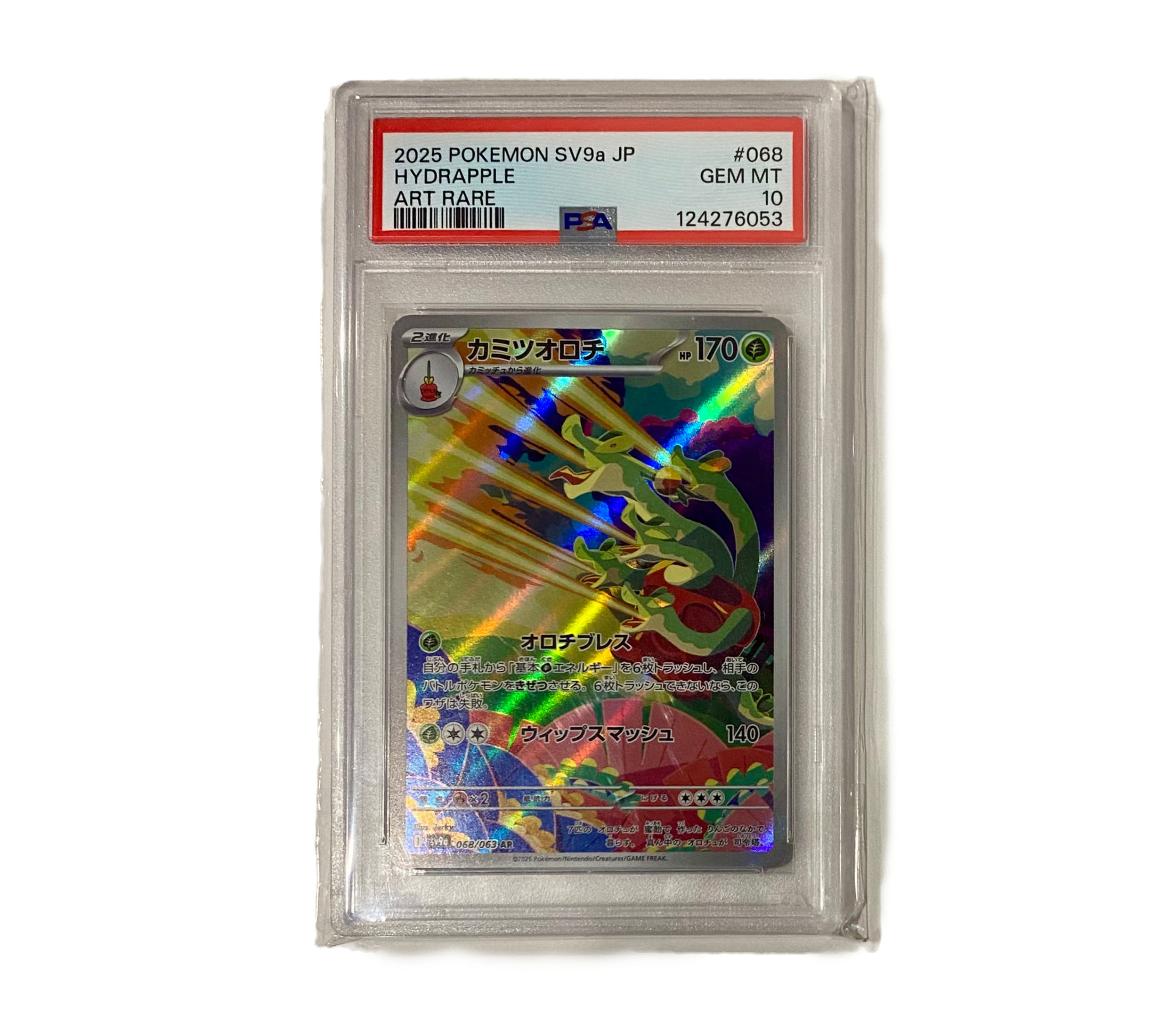 A graded Pokémon card with Rayquaza art. The card reads 2023 Pokémon Astral Radiance